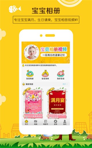 APP؈D