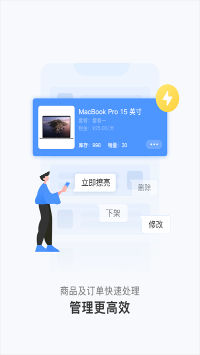 C(j)ܼapp°棨ܼң؈D