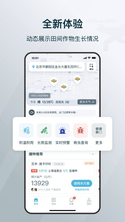 (i)app؈D