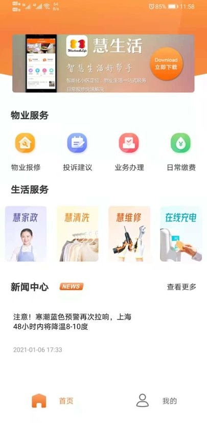ϺL(zhng)app؈D