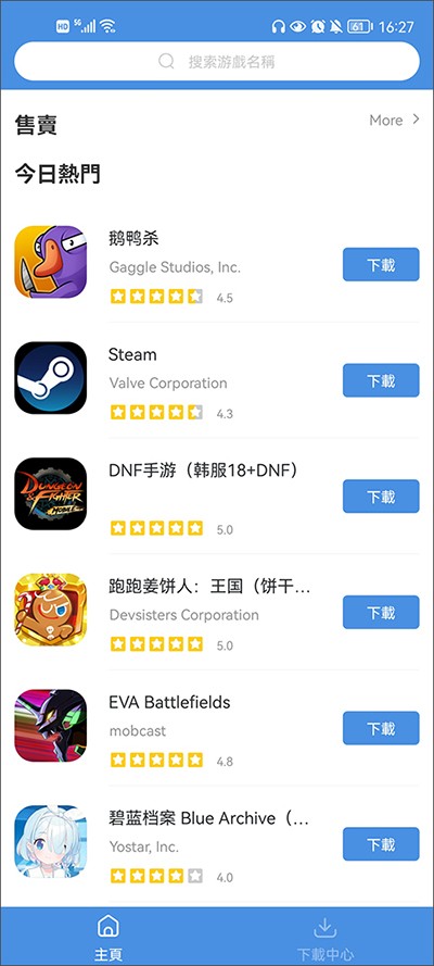 GamesToday app؈D