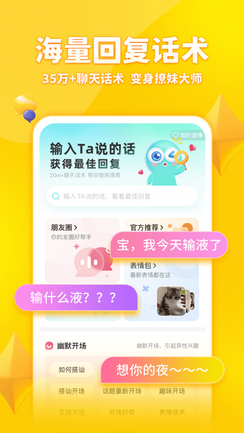 ~ݔ뷨°app؈D