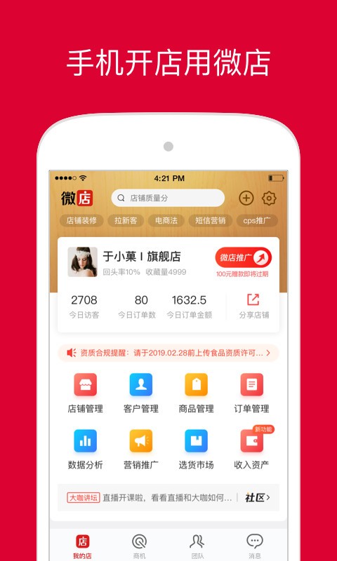 ΢L(zhng)app؈D