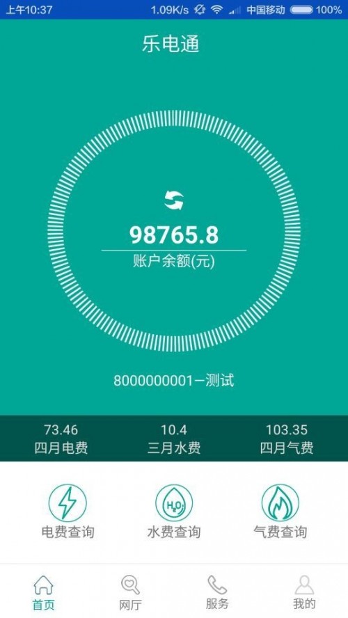 ͨW(wng)Ϙ늣app؈D