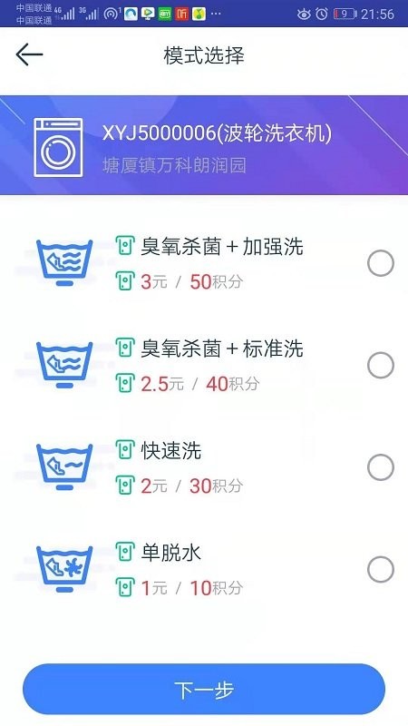 (i)ϴapp؈D