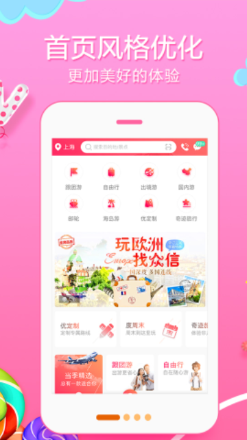 app؈D