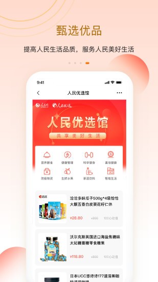 xapp؈D