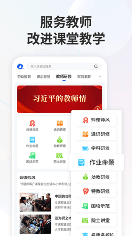 ǻ۽ƽ_(ti)app؈D