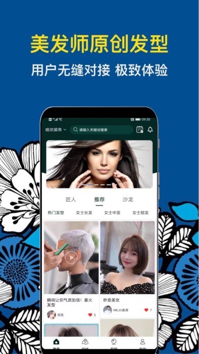 żapp؈D