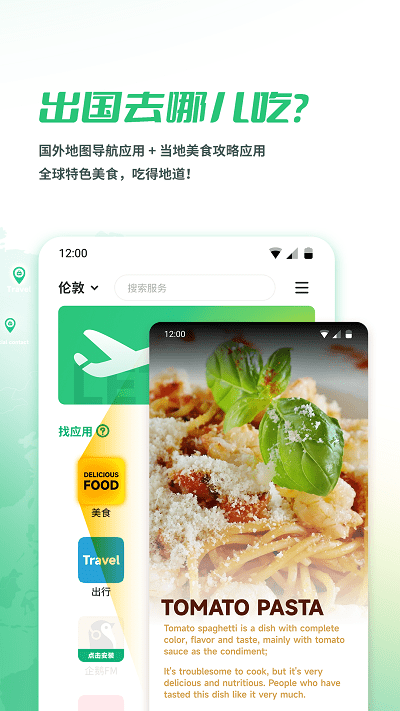 app؈D