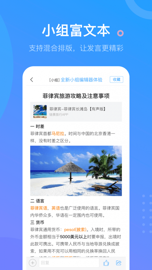 W(xu)(x)ͨ׿app؈D