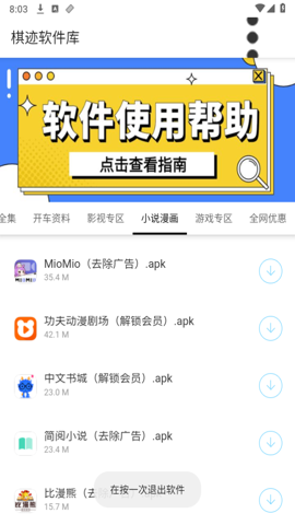 Eܛ(k)app؈D