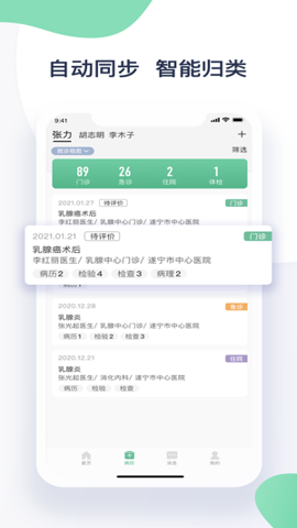 tͨapp؈D