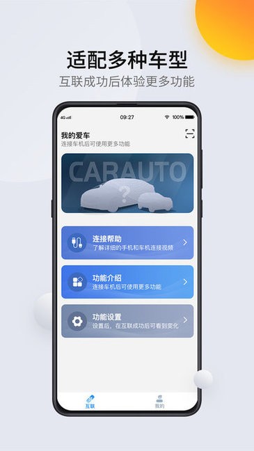 carautoǻۻapp؈D
