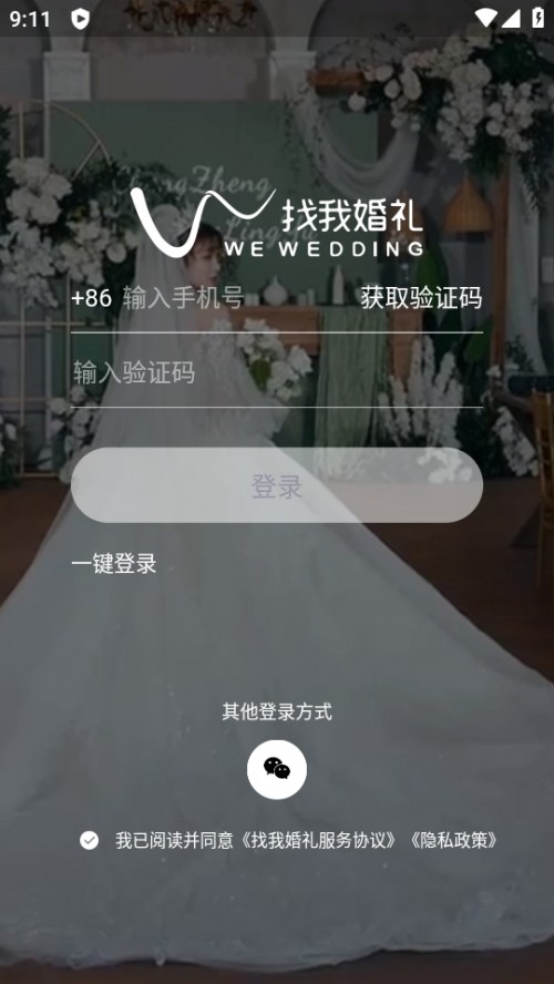 һYapp؈D