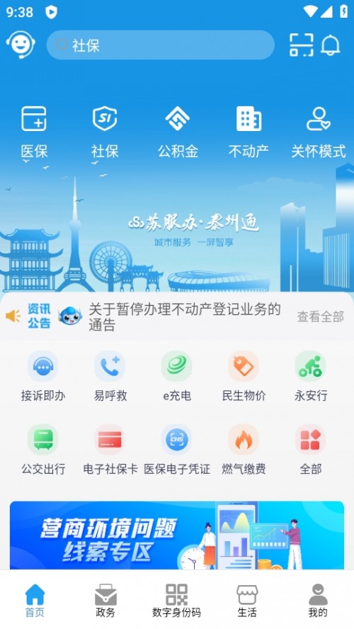 ̩ͨapp؈D