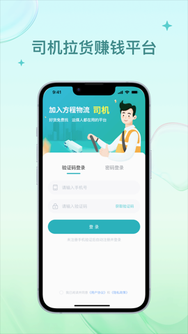 ˾C(j)app؈D