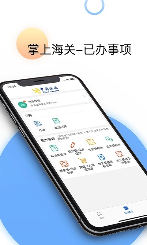 ϺP(gun)app؈D