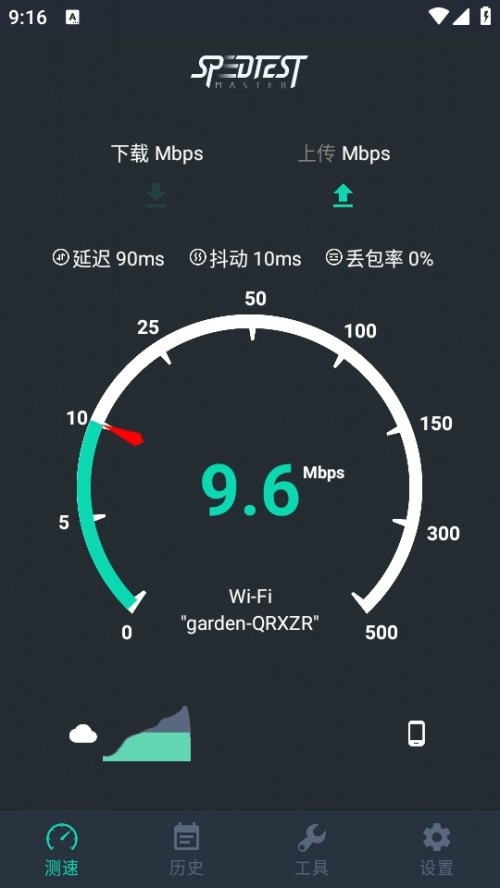 W(wng)ٜy(c)ԇ(SpeedTest Master Pro)؈D