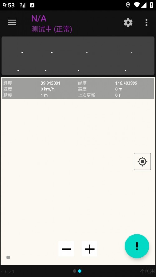 W(wng)j(lu)̖appNetwork Signal Guru؈D