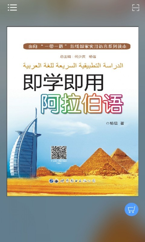 WðZapp؈D