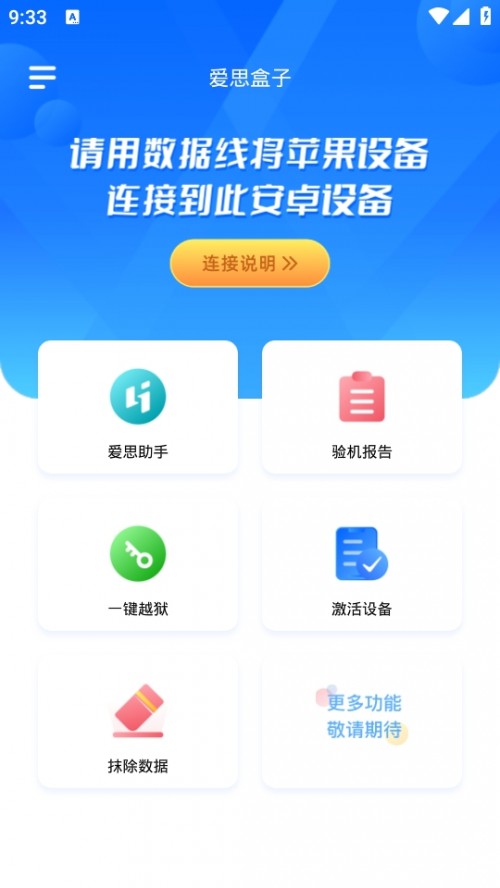 ˼app؈D