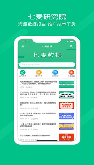 app؈D