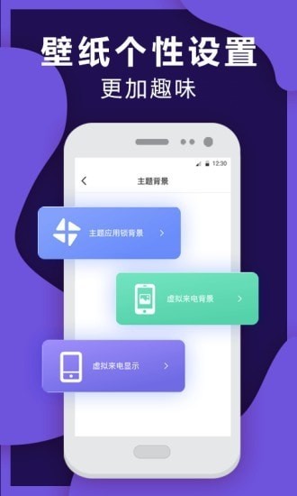 ȼ늣ģMWjԒapp؈D