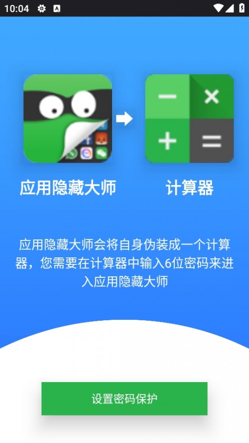(yng)[ش󎟲øM棨App Hider؈D