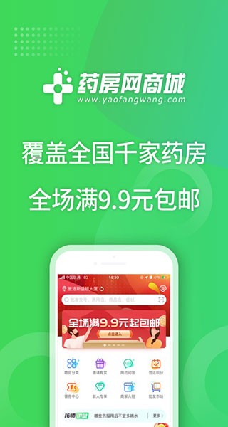 ˎW(wng)̳APP؈D