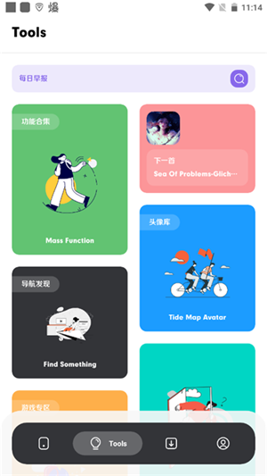 (jin)gM(fi)app؈D