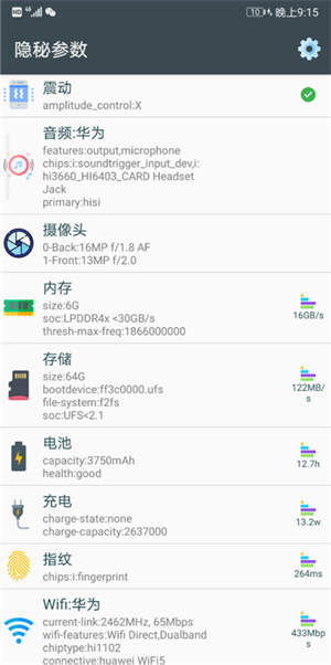 [؅(sh)°app؈D