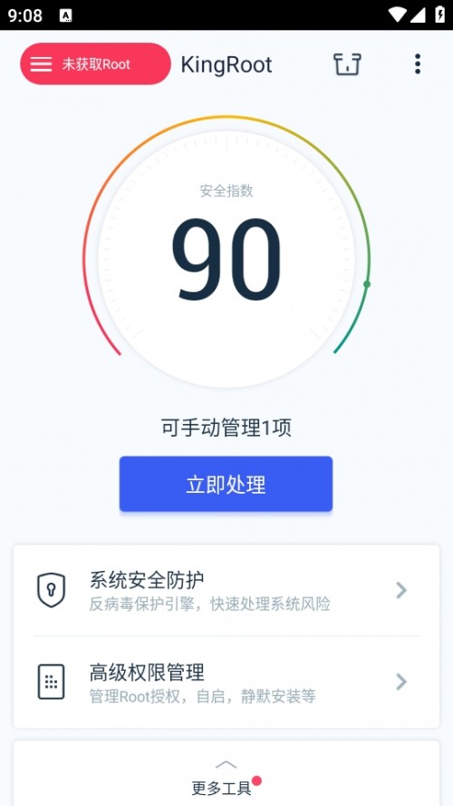KingRootһI(qun)ޫ@ȡڙ(qun)؈D