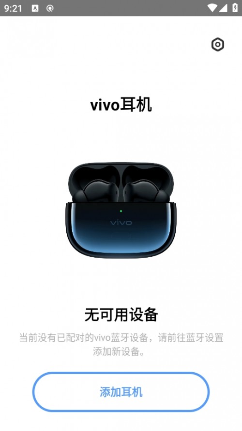 vivoC(j)appvivo Earphones؈D