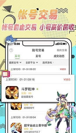 3733Αdƽ_app؈D
