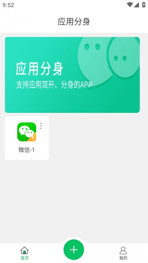 ΢X°汾apk΢g؈D