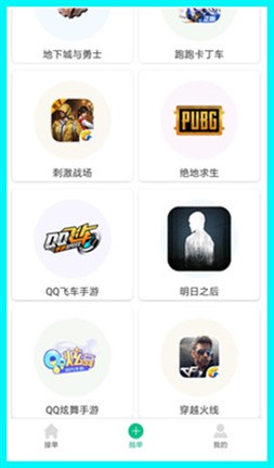 늸app؈D