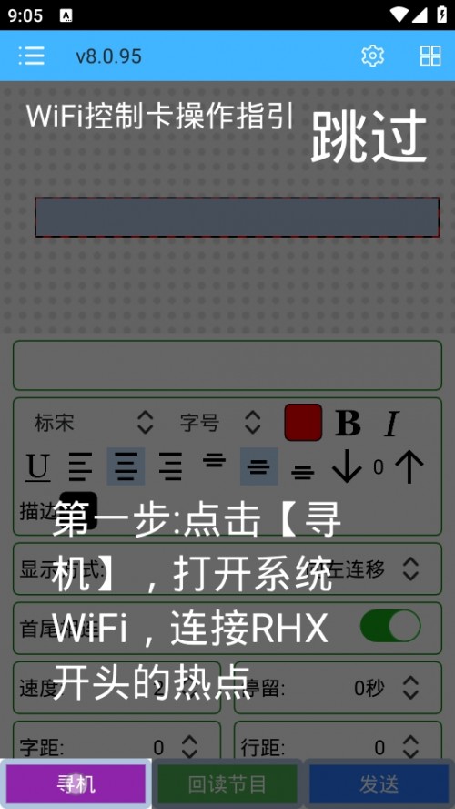 PlusRHX Plus؈D
