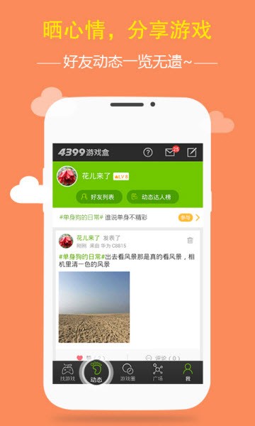 4399Αdapp؈D