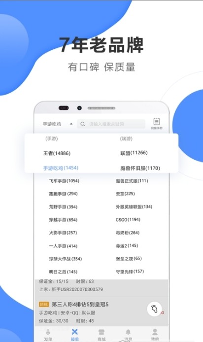 ͨ֙Cdapp؈D