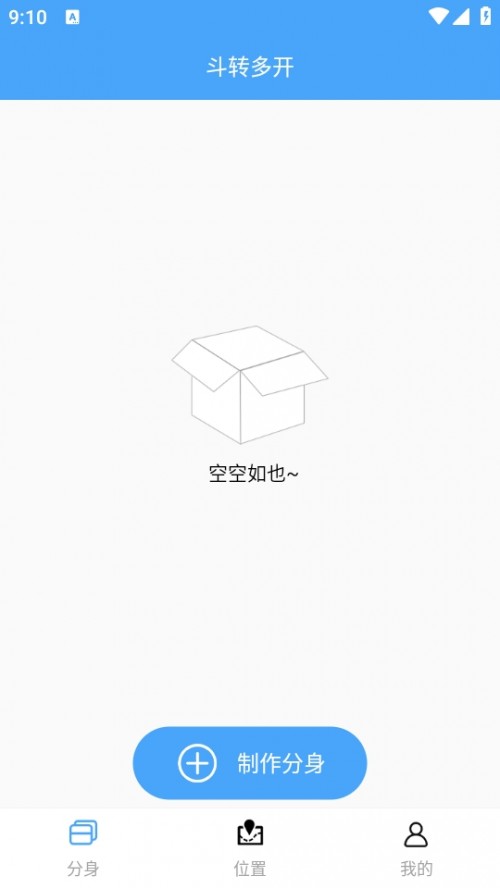 D(zhun)_app؈D