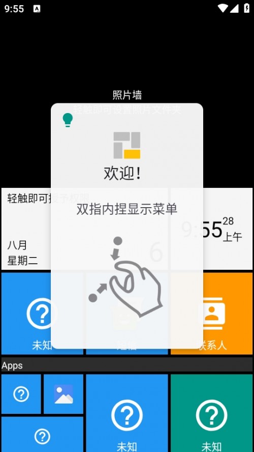 Square Home 憢(dng)°d؈D