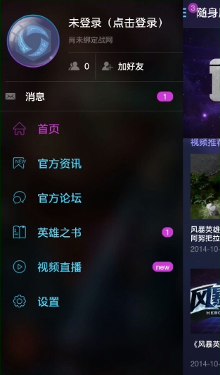 SLӢΑYӍƽ_app؈D