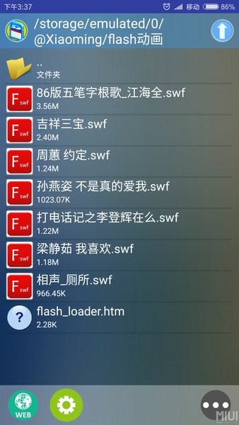 FlashΑ򲥷֙Capp؈D