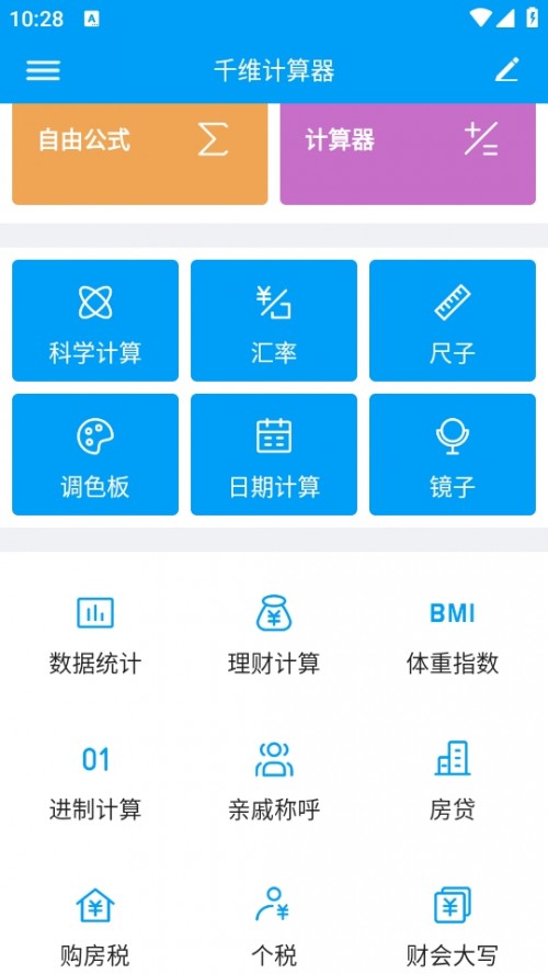 ǧSӋİ棨MathCalc؈D