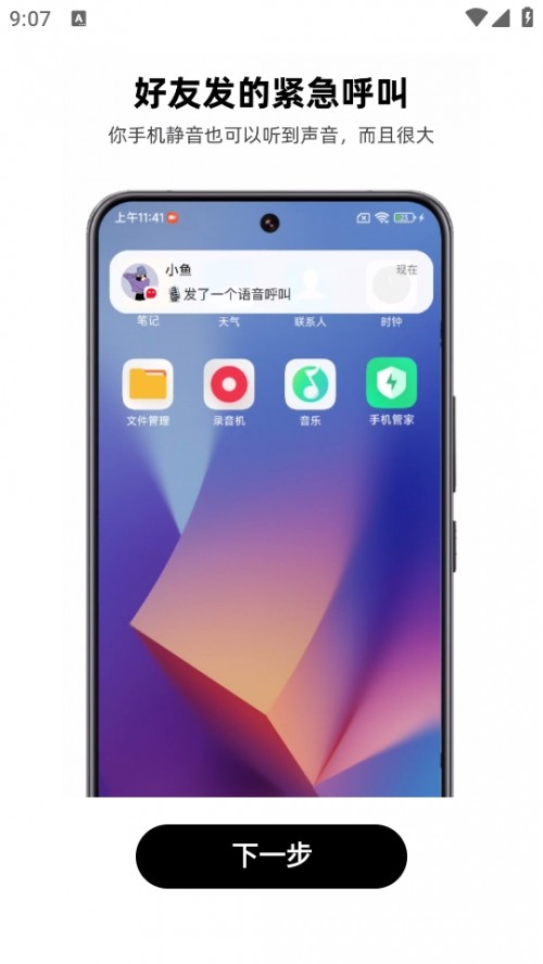 ΢APP؈D