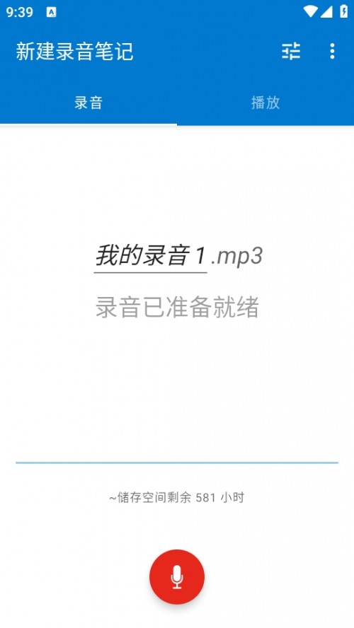 C(j)I(y)(Easy Voice Recorder Pro)؈D