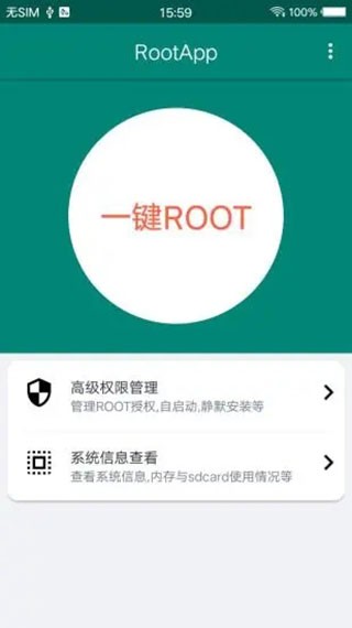 ROOTapp؈D