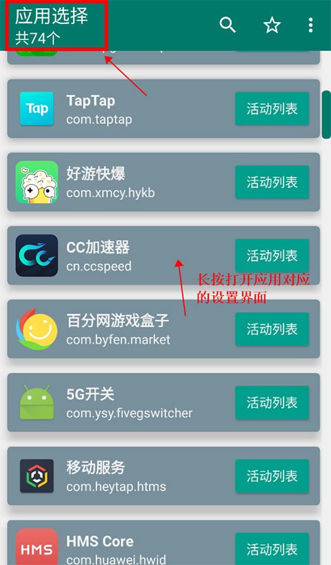 (chung)ݷʽapp؈D