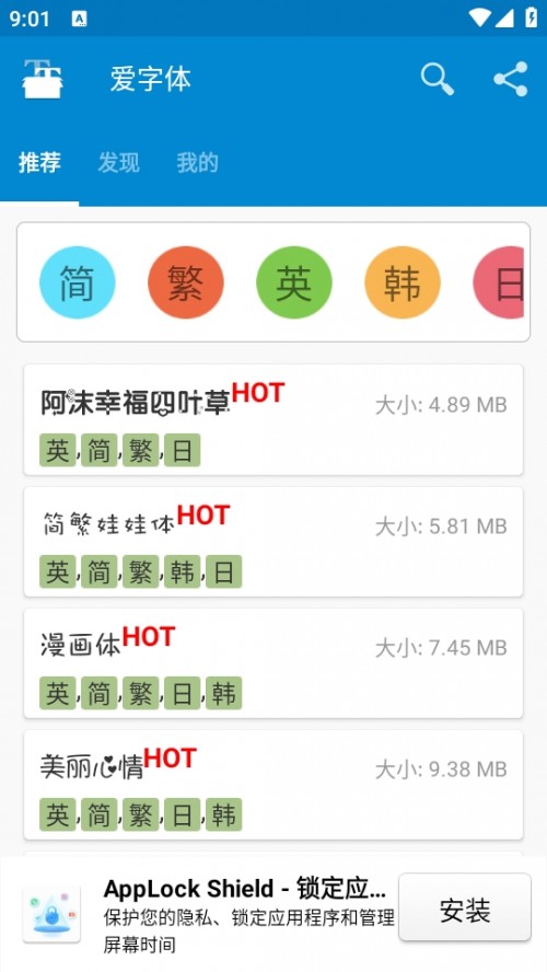 wٛ棨iFont؈D